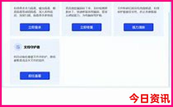 南京旅游2日游最佳路线图